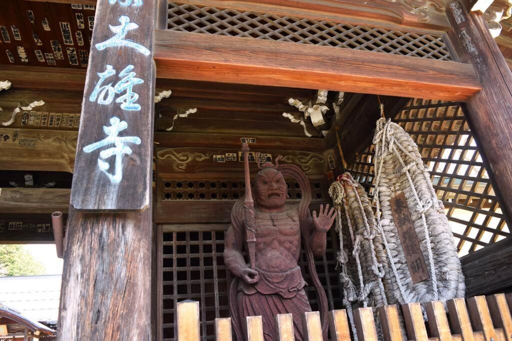 Komorebi/こもれび Takayama  Exterior photo
